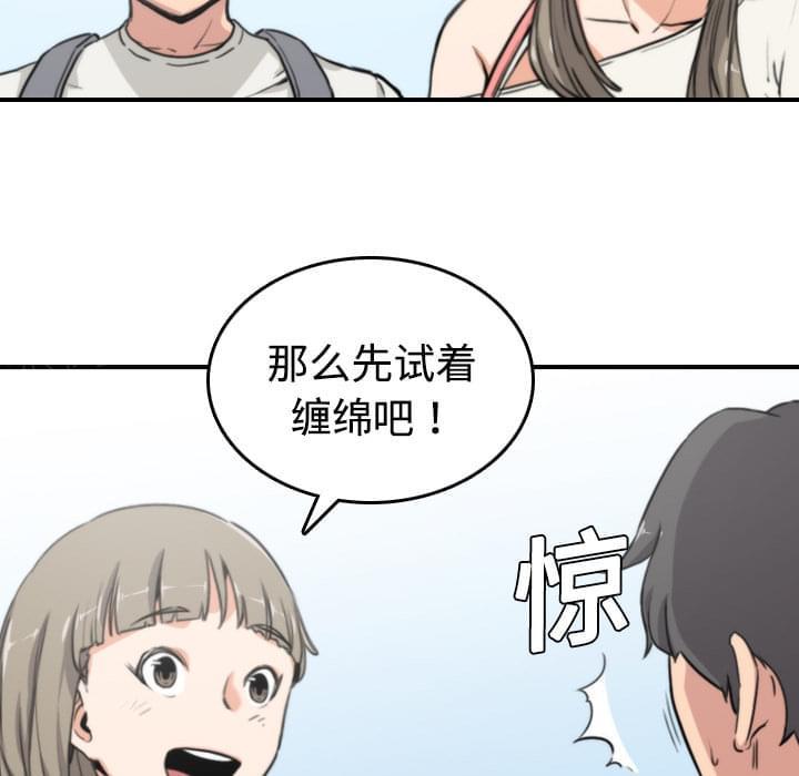 第18话27
