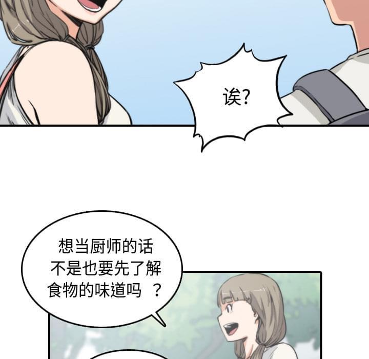 第18话28