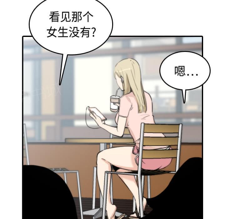 第18话30