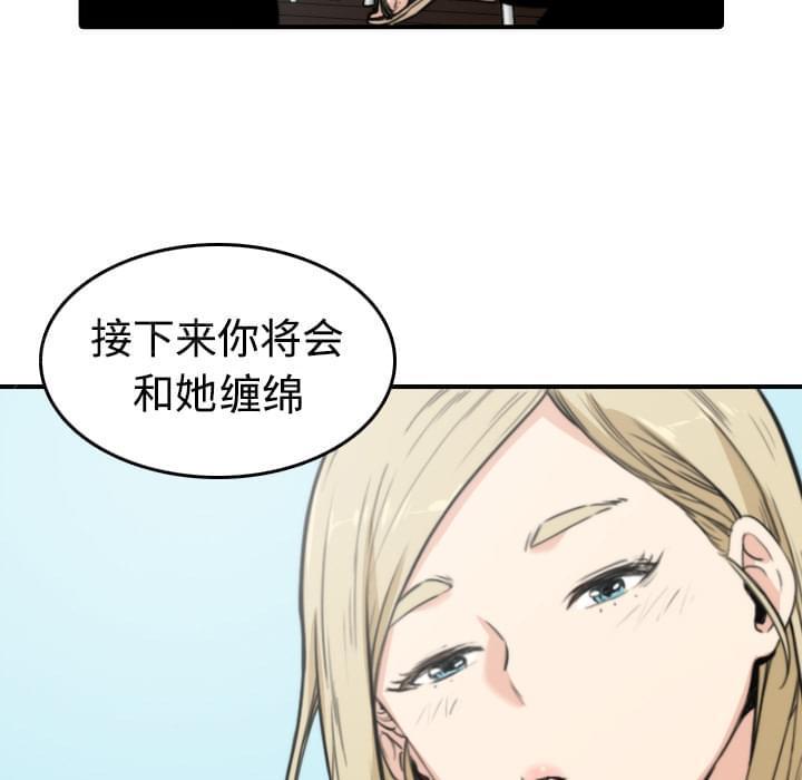 第18话31