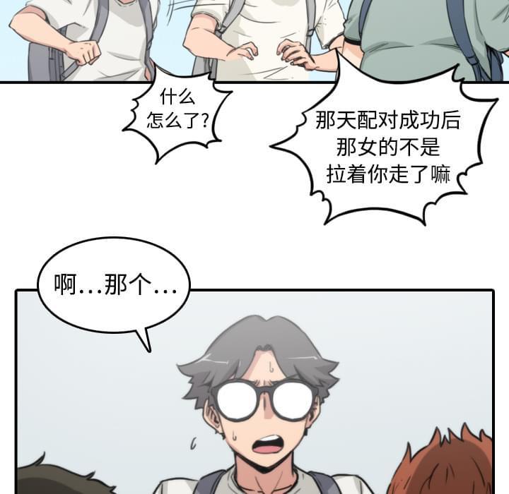 第18话8