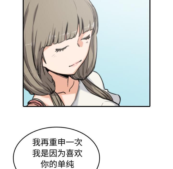 第19话10