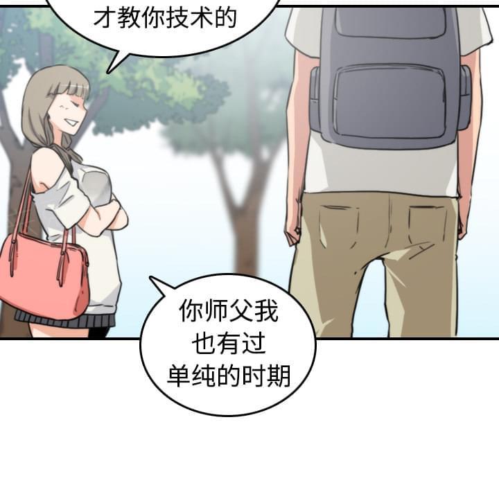 第19话11