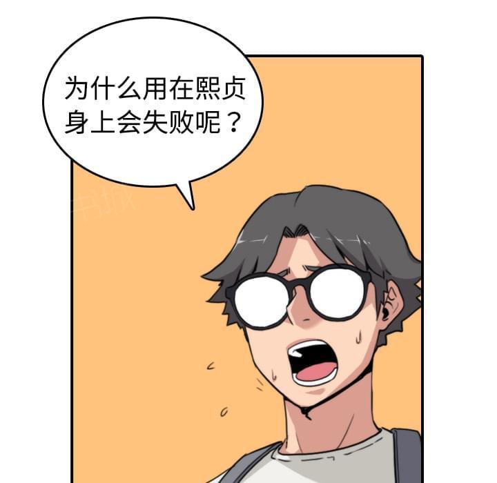 第19话12