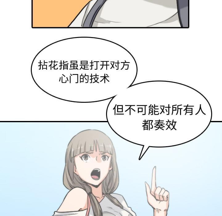 第19话13