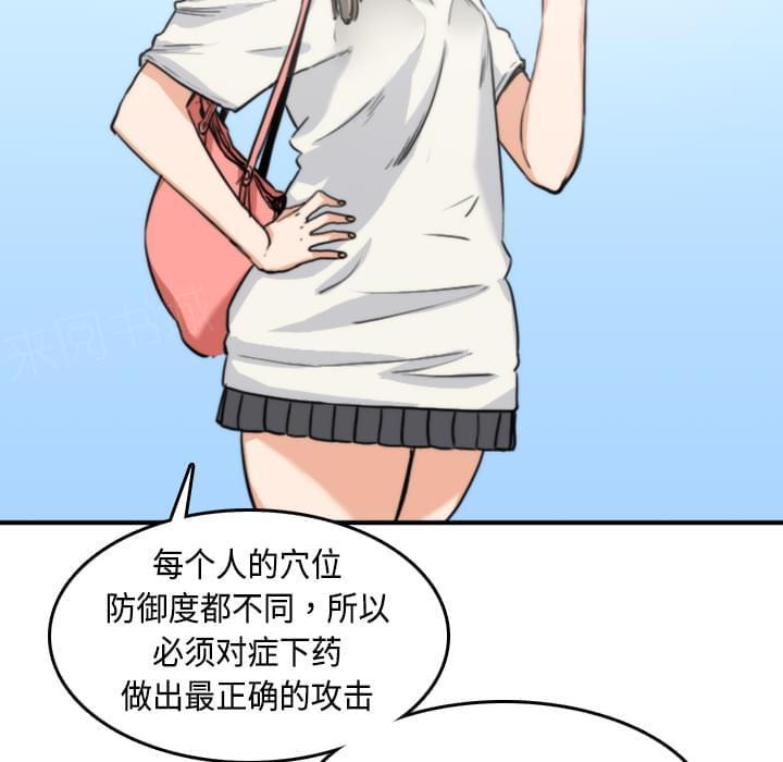 第19话14
