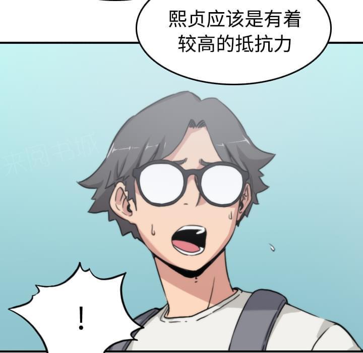 第19话15