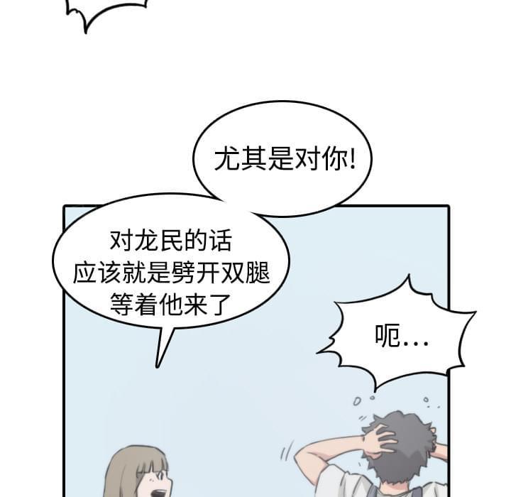 第19话16
