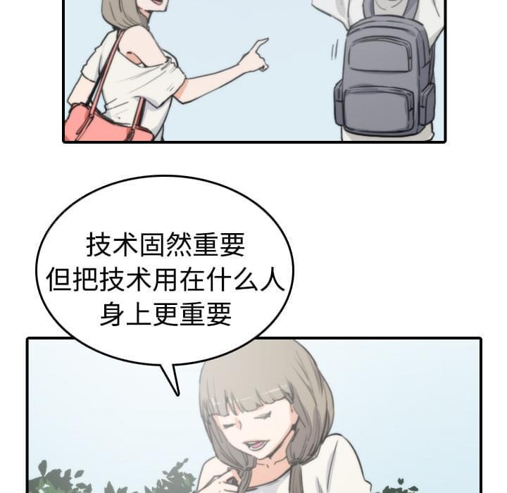 第19话17