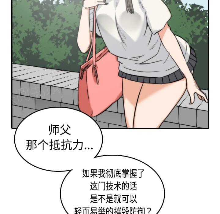 第19话18