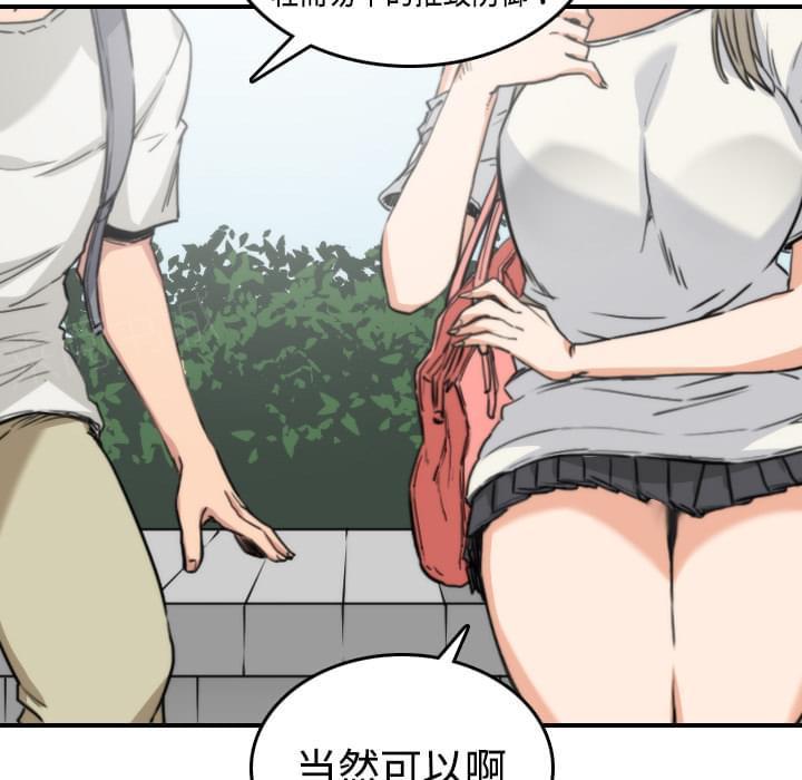 第19话19