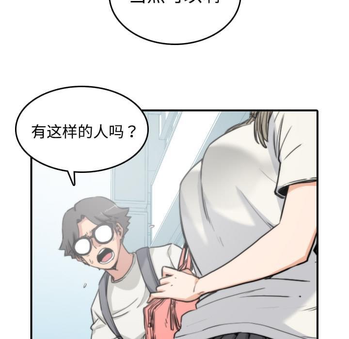 第19话20