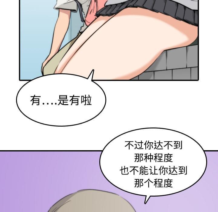 第19话21