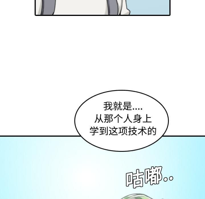 第19话24
