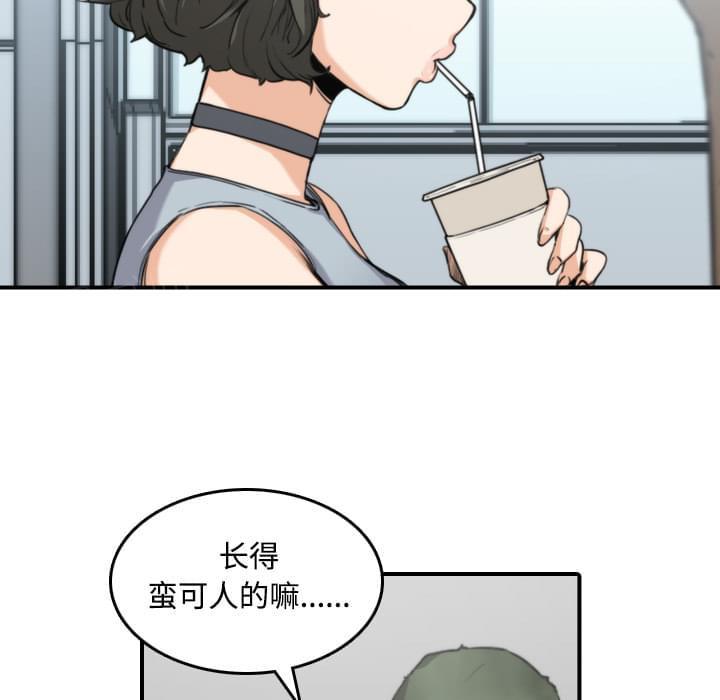 第19话29