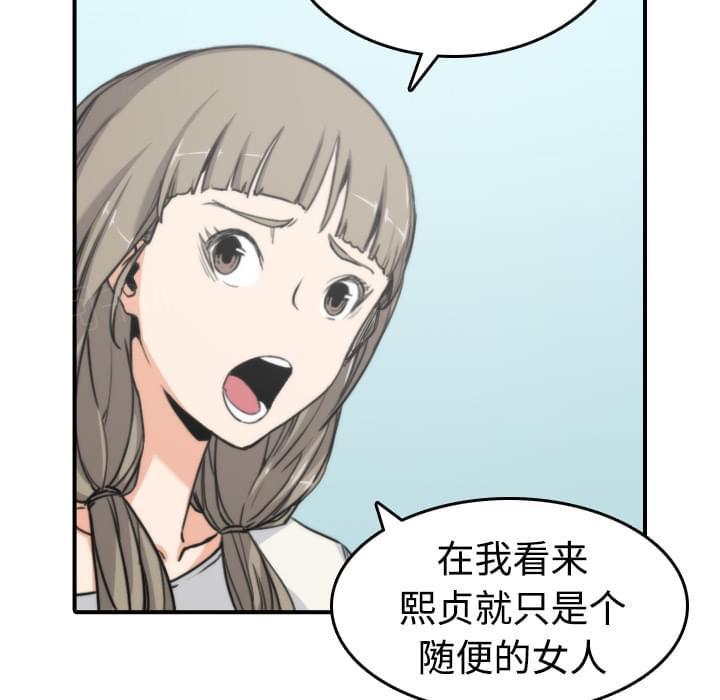第19话5