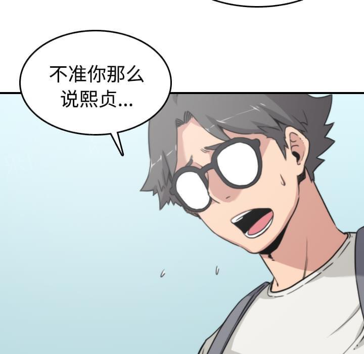第19话6