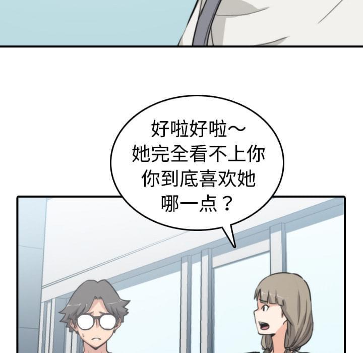 第19话7