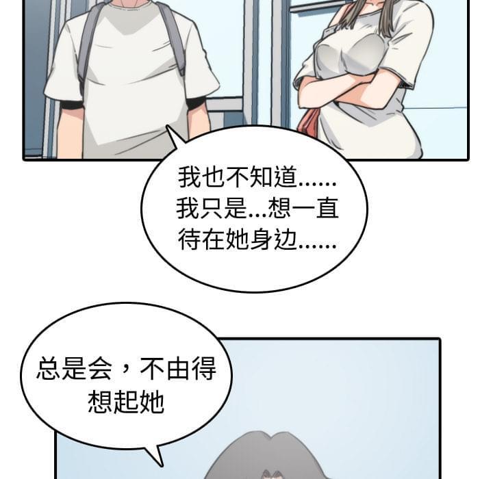 第19话8