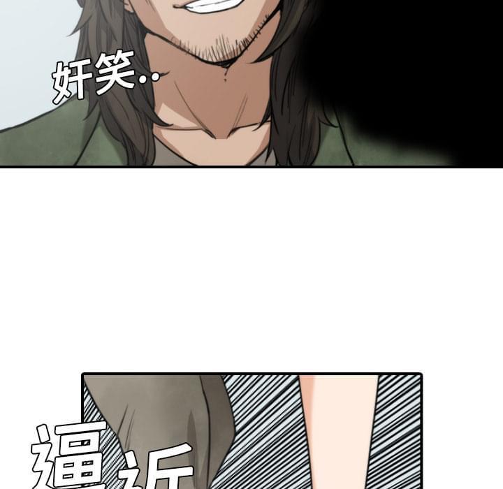 第20话2