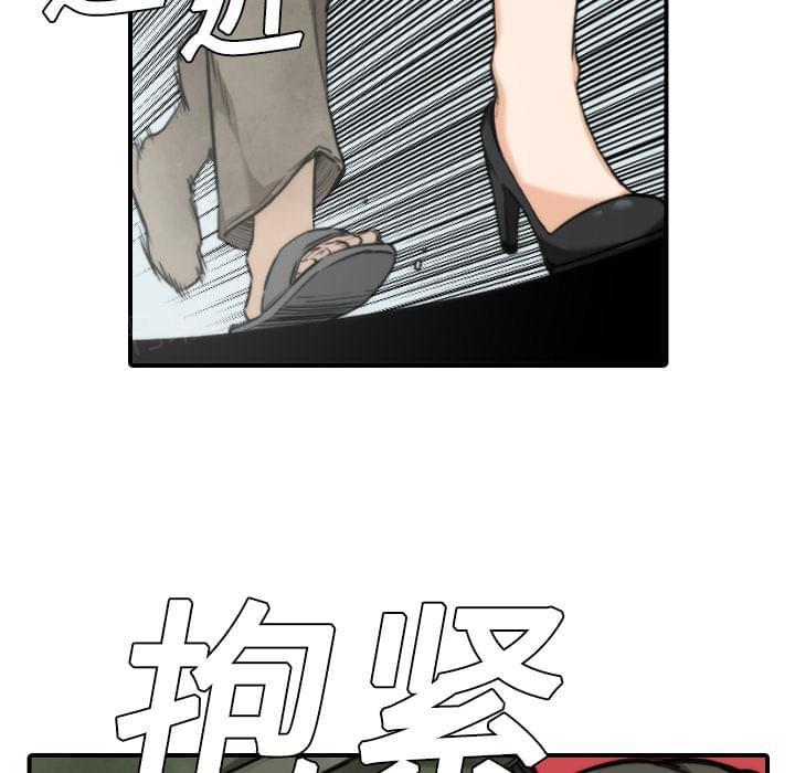 第20话3