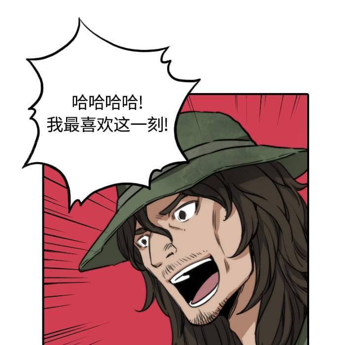 第20话43