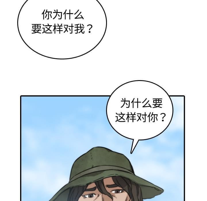 第20话46