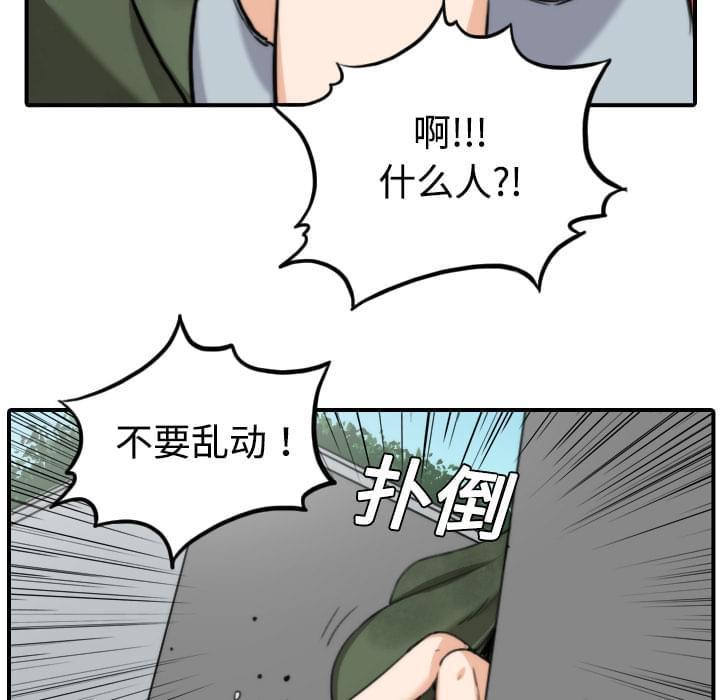 第20话5
