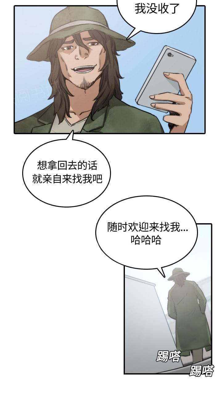 第20话50