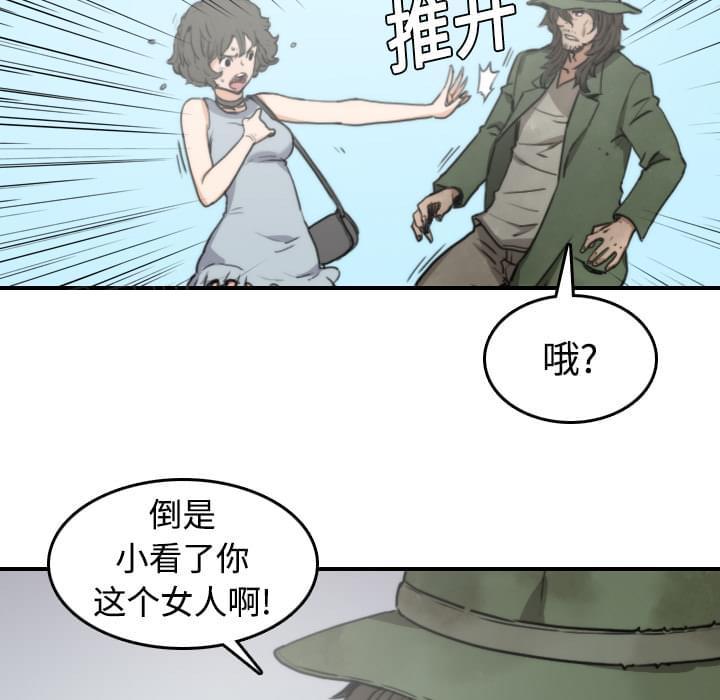 第20话9