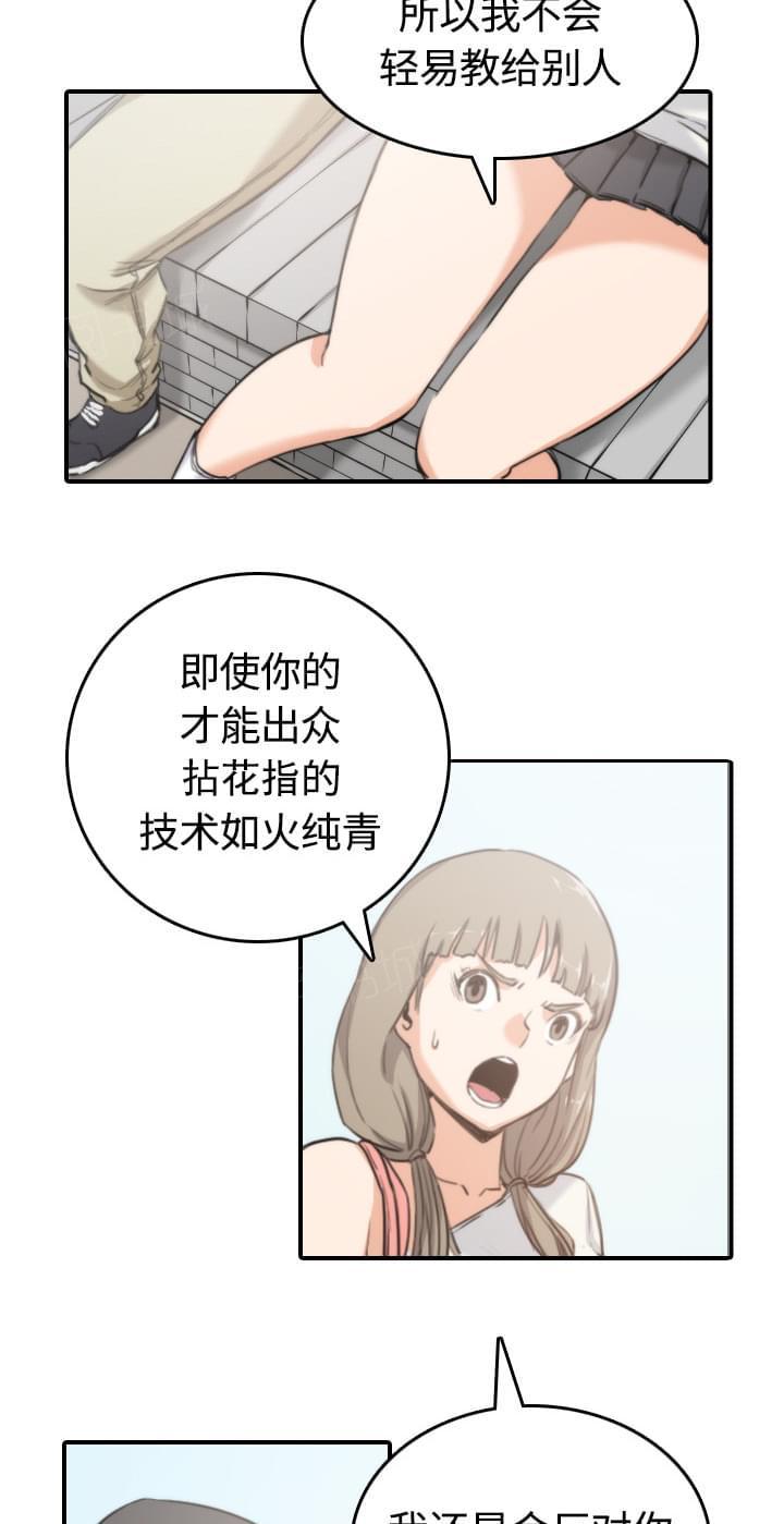 第21话1