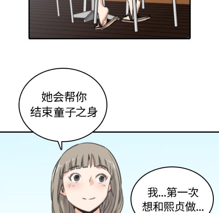 第21话10