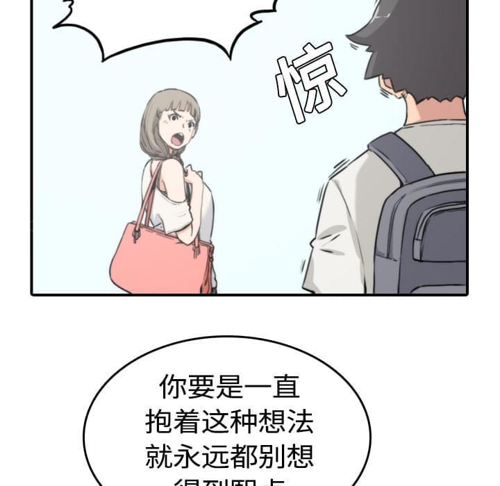 第21话12