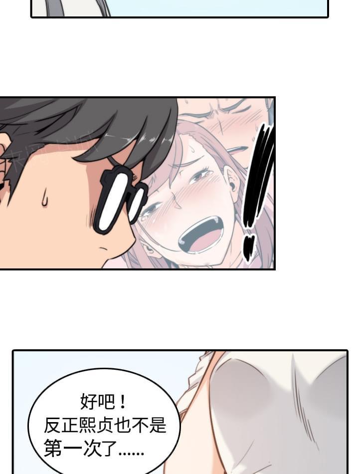 第21话15