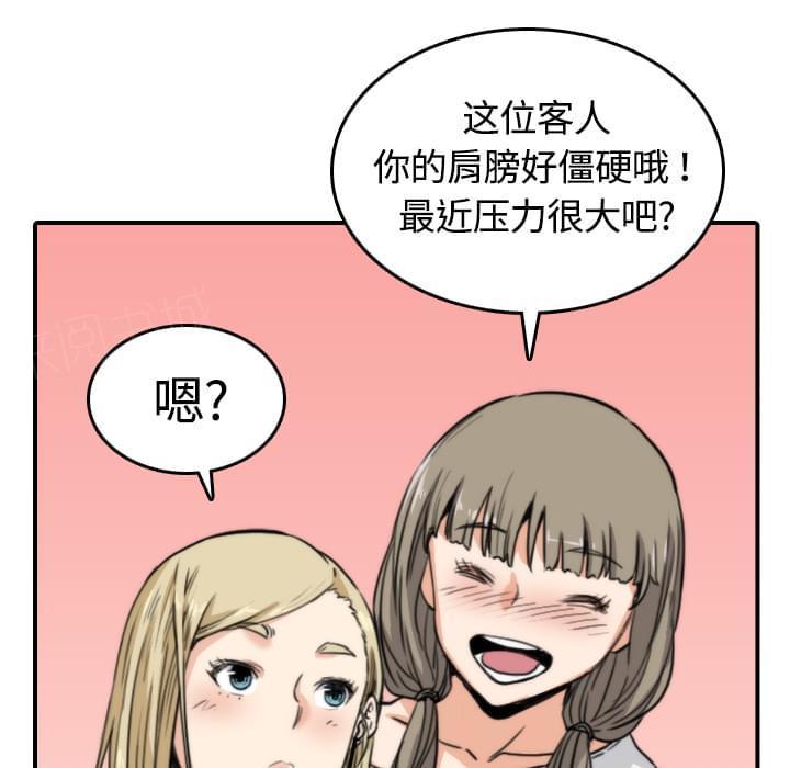 第21话17