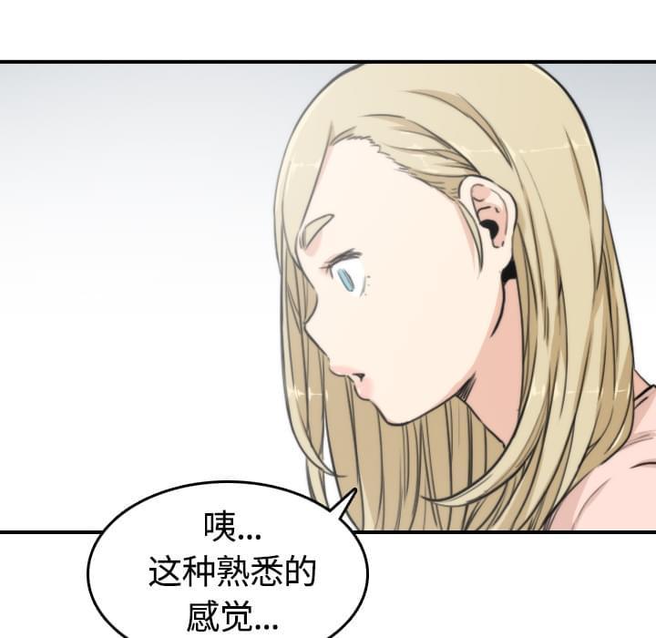 第21话20
