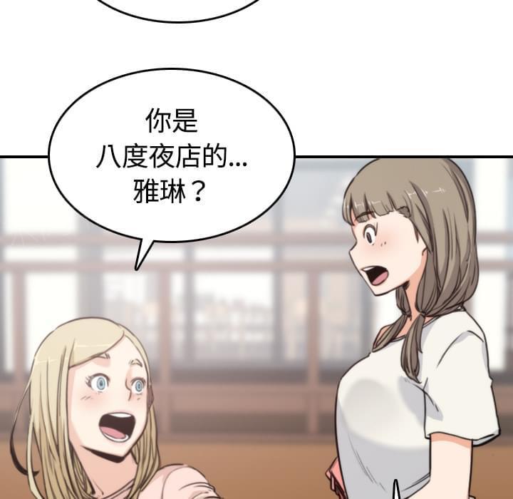 第21话21