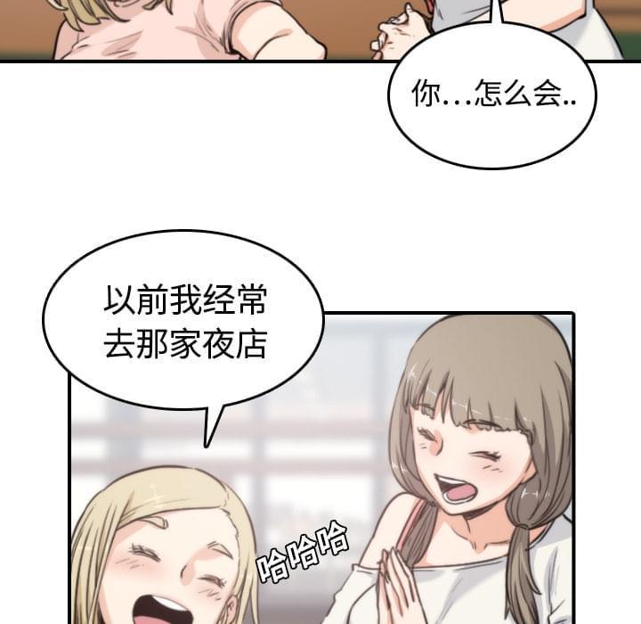 第21话22