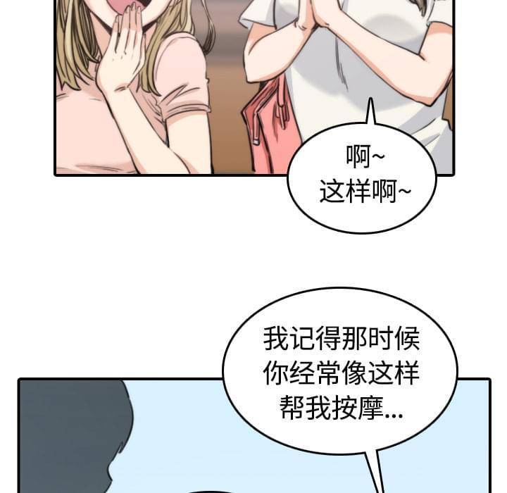 第21话23