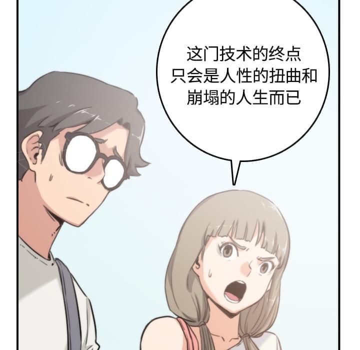 第21话3