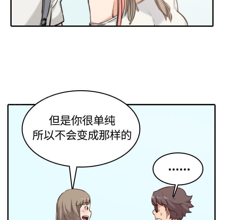 第21话4