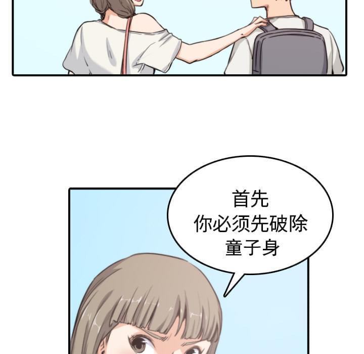 第21话5