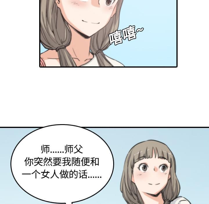 第21话6