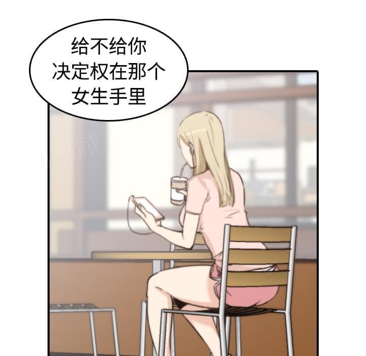 第21话9