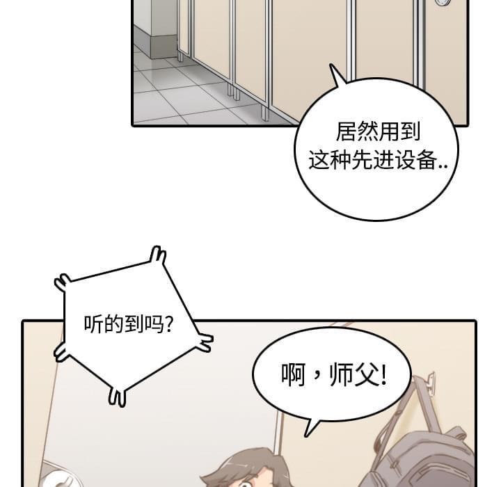 第22话16