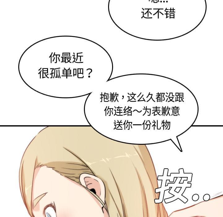 第22话8