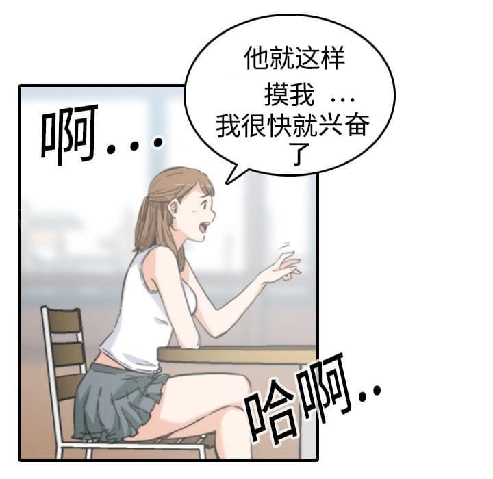 第23话10
