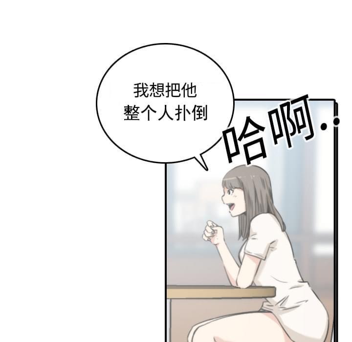 第23话11
