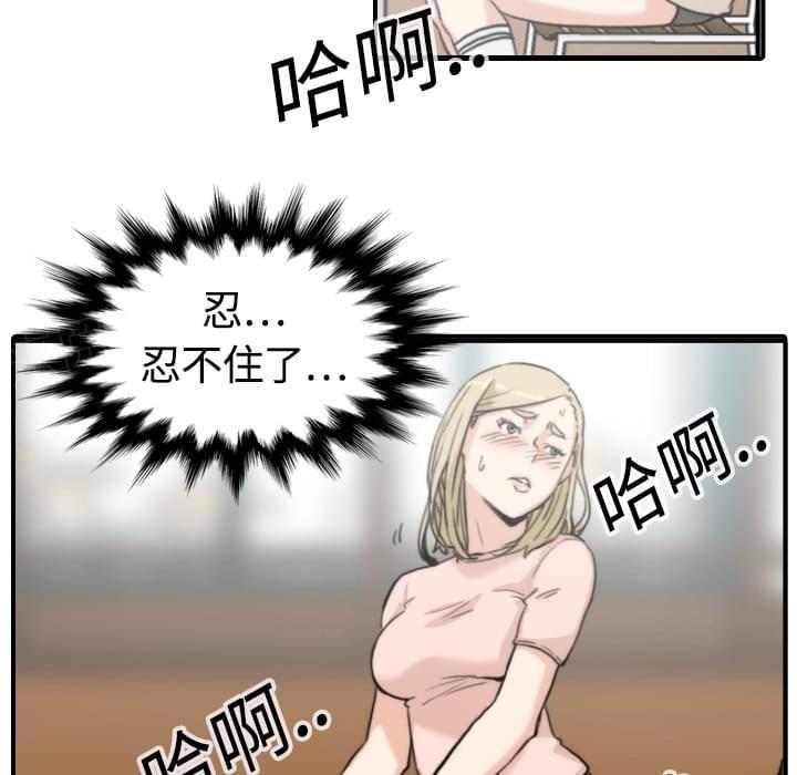 第23话12