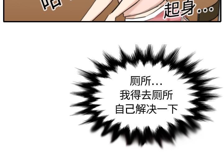 第23话13